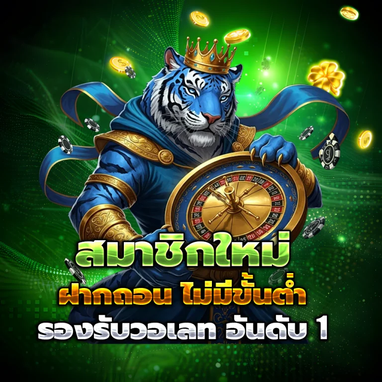 gb8 แตกง่าย
