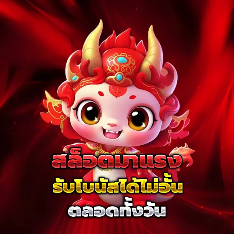 gb8 เว็บตรง