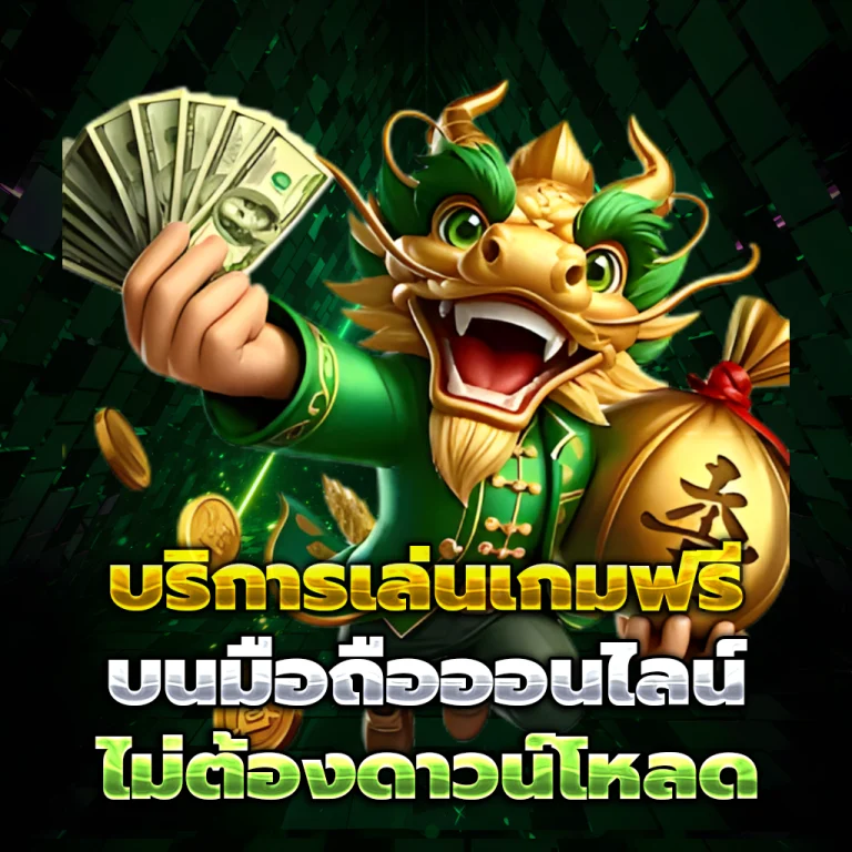gb8 slot